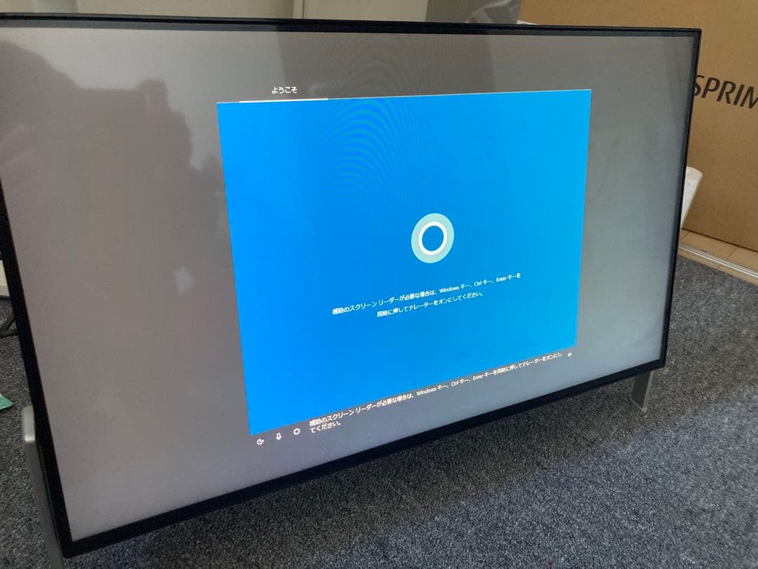 【Type-R】富士通 デスクトップPCセット