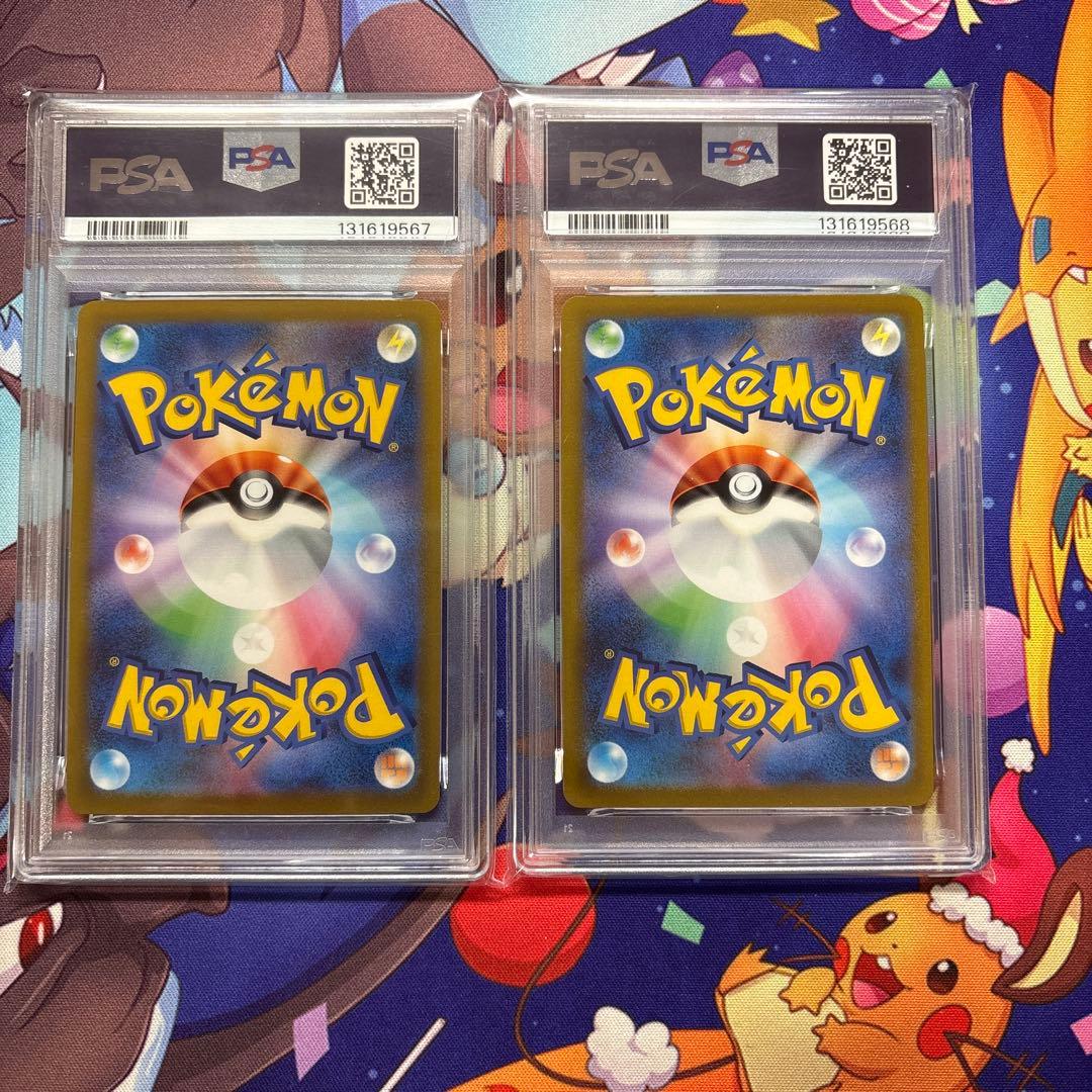 psa10 ピカチュウ ライチュウ連番