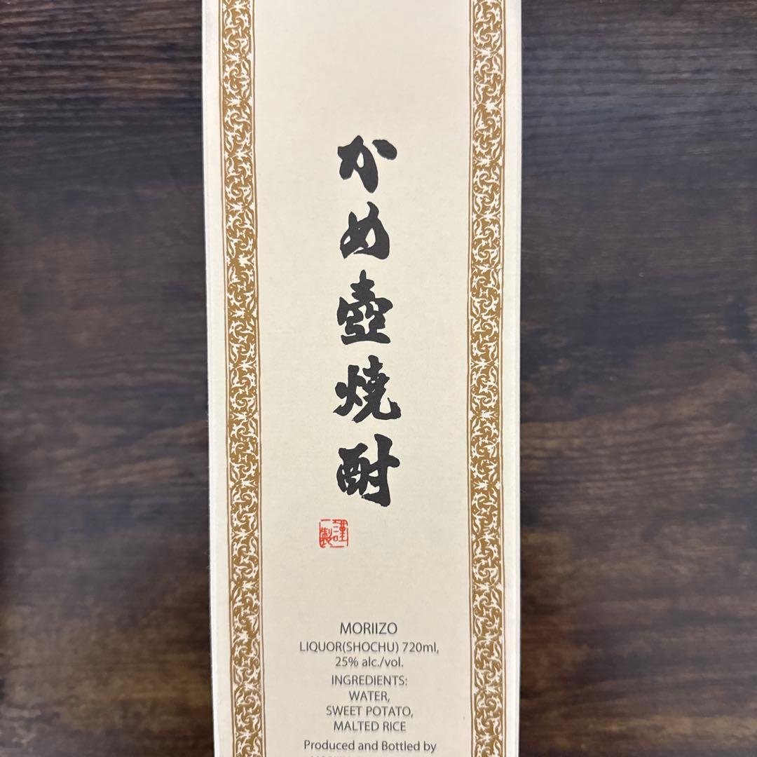 森伊蔵 本格焼酎　720ml