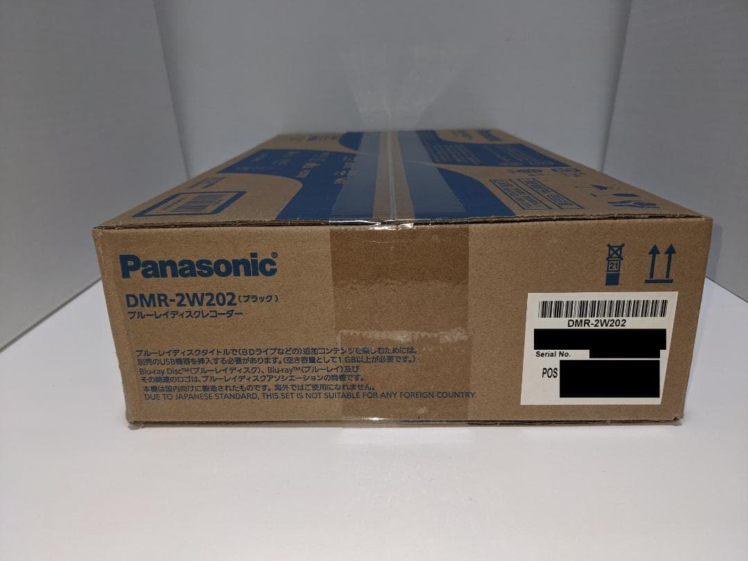 Panasonic DIGA DMR-2W202 ブルーレイ 2TB