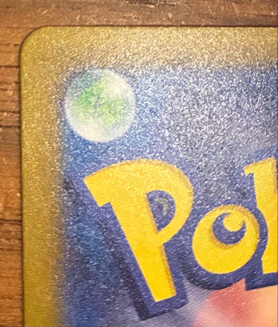 ポケモンカード　カナリィ SAR MEGAドリームex