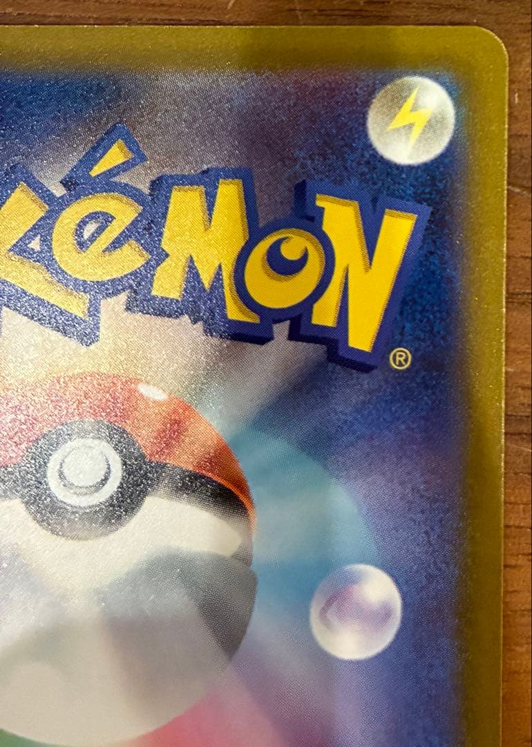 ポケモンカード　カナリィ SAR MEGAドリームex