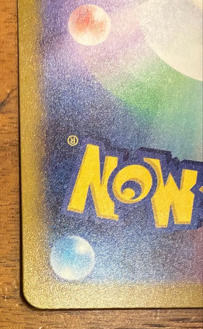 ポケモンカード　カナリィ SAR MEGAドリームex