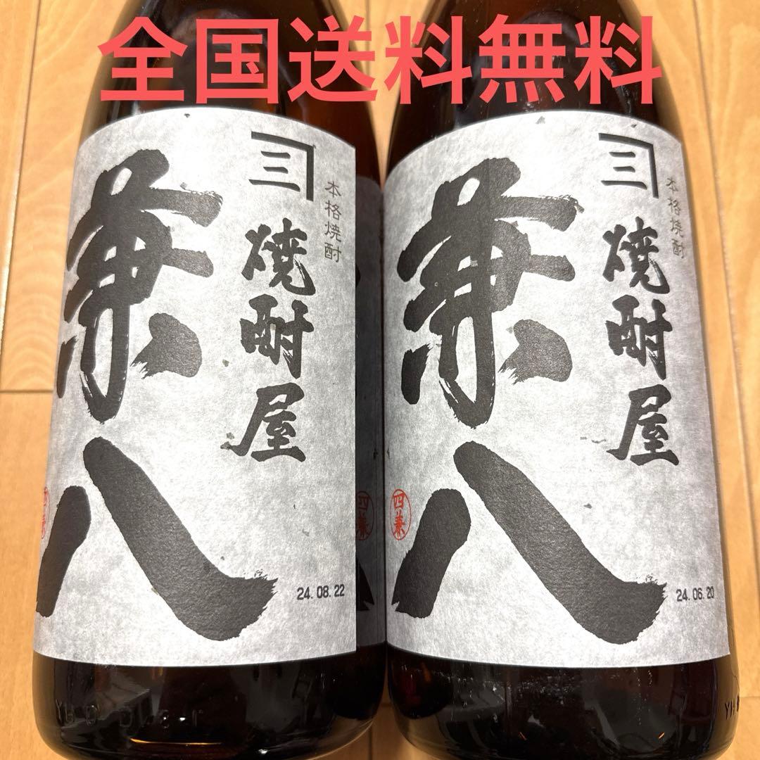 本格焼酎　兼八　1,800ml２本セット　JALファーストクラス提供品　超希少品