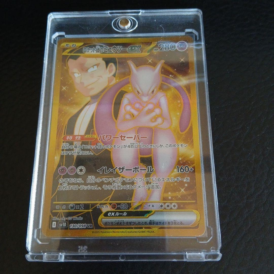 ポケモンカード セイユ サザレ セット