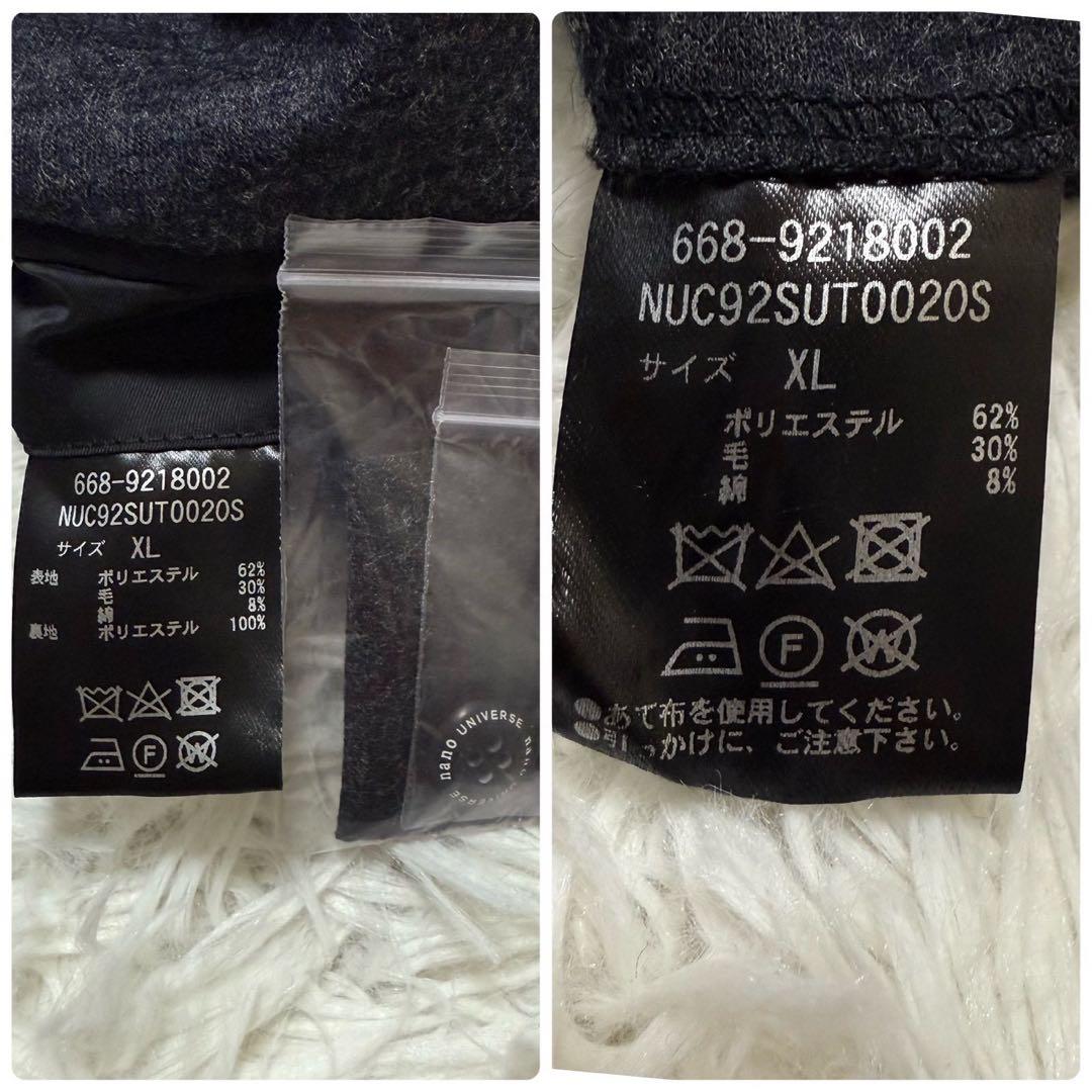 未使用級 XL✨ナノユニバース トラベルスーツ ダメリーノ ストレッチ 黒グレー