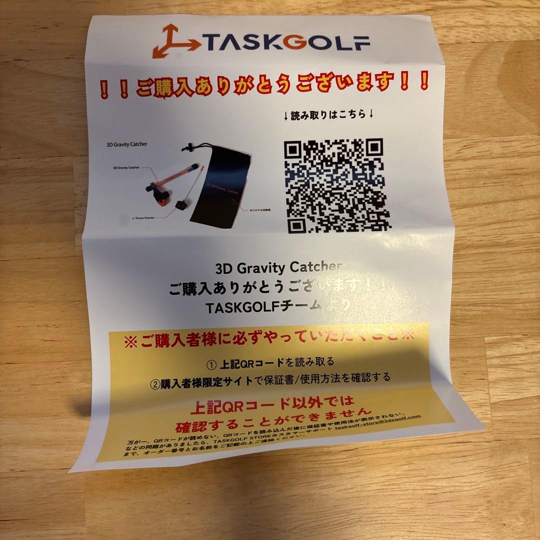 その他 3D Gravity Catcher TASKGOLF