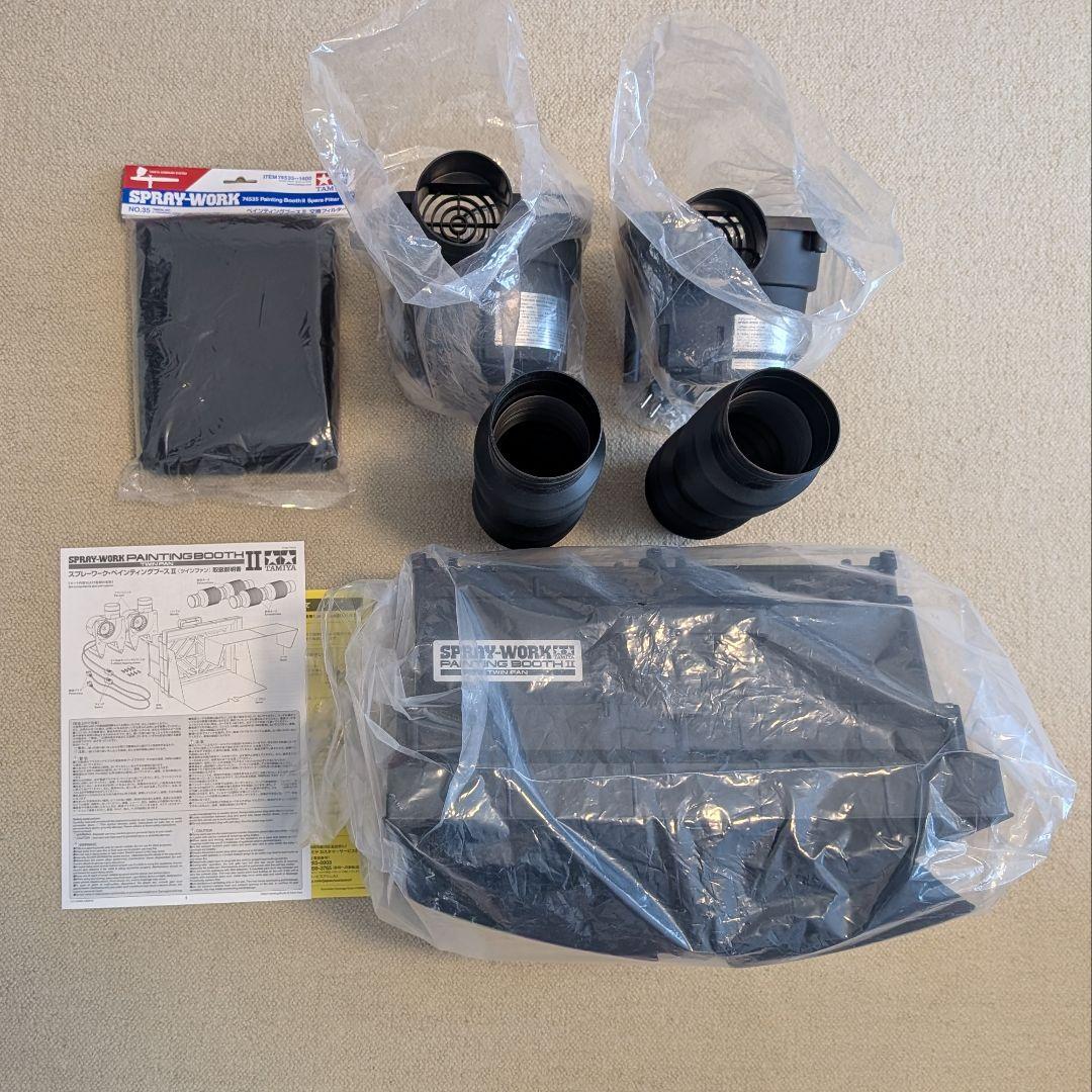 【新品未使用】タミヤ スプレーワークス ペインティングブースII ツインファン