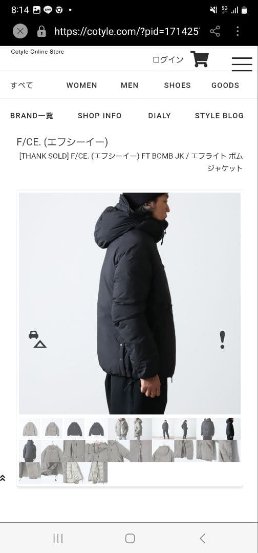 F/CE.NANGA　FT BOMB JKエフシーイー　ナンガ　ダウンブラックL