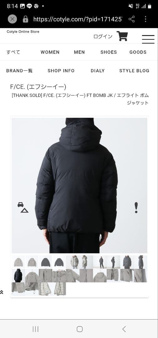 F/CE.NANGA　FT BOMB JKエフシーイー　ナンガ　ダウンブラックL