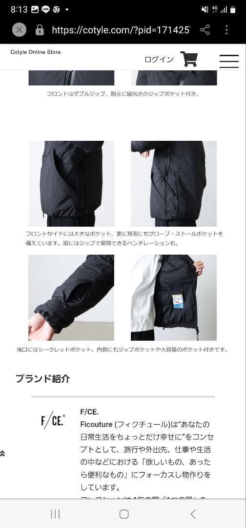 F/CE.NANGA　FT BOMB JKエフシーイー　ナンガ　ダウンブラックL