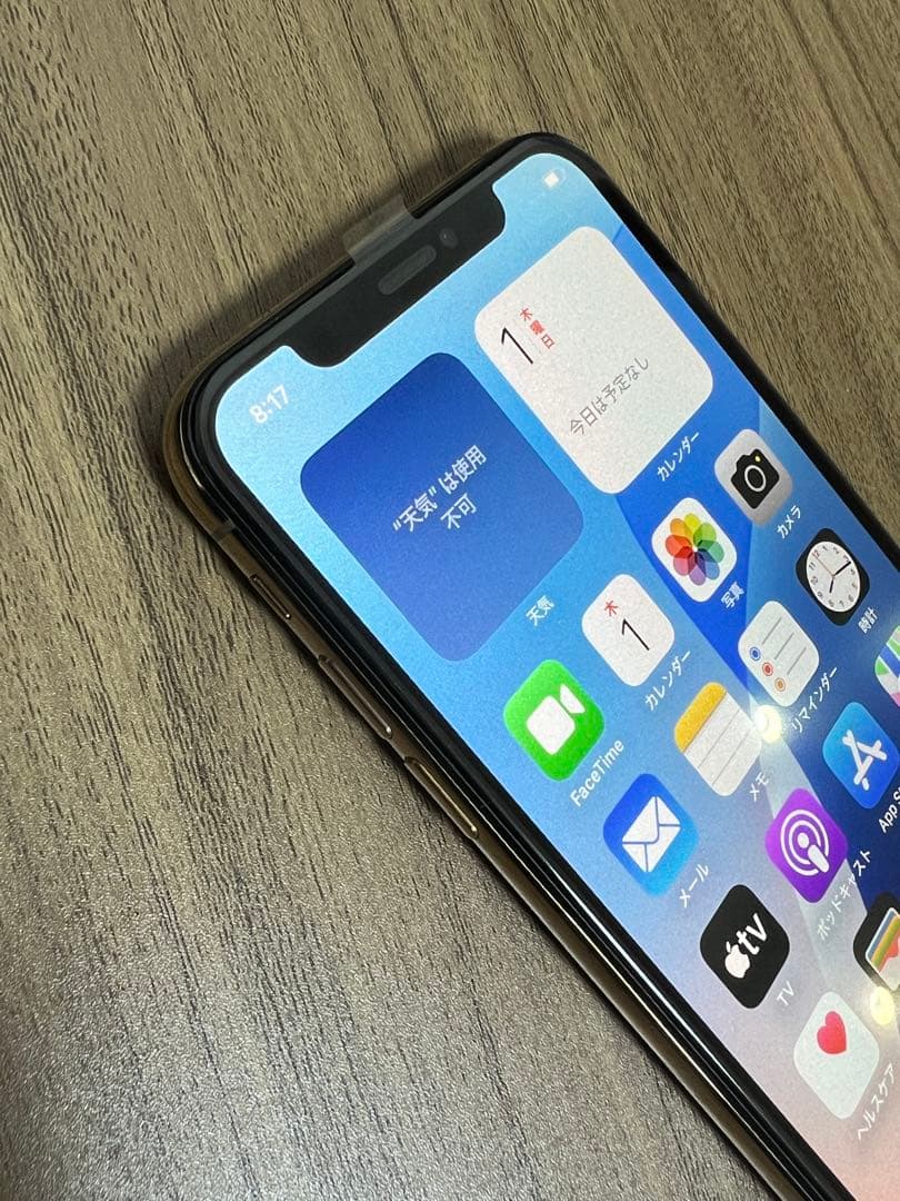 新品未使用 iPhone Xs 512GB SIMフリー シルバー