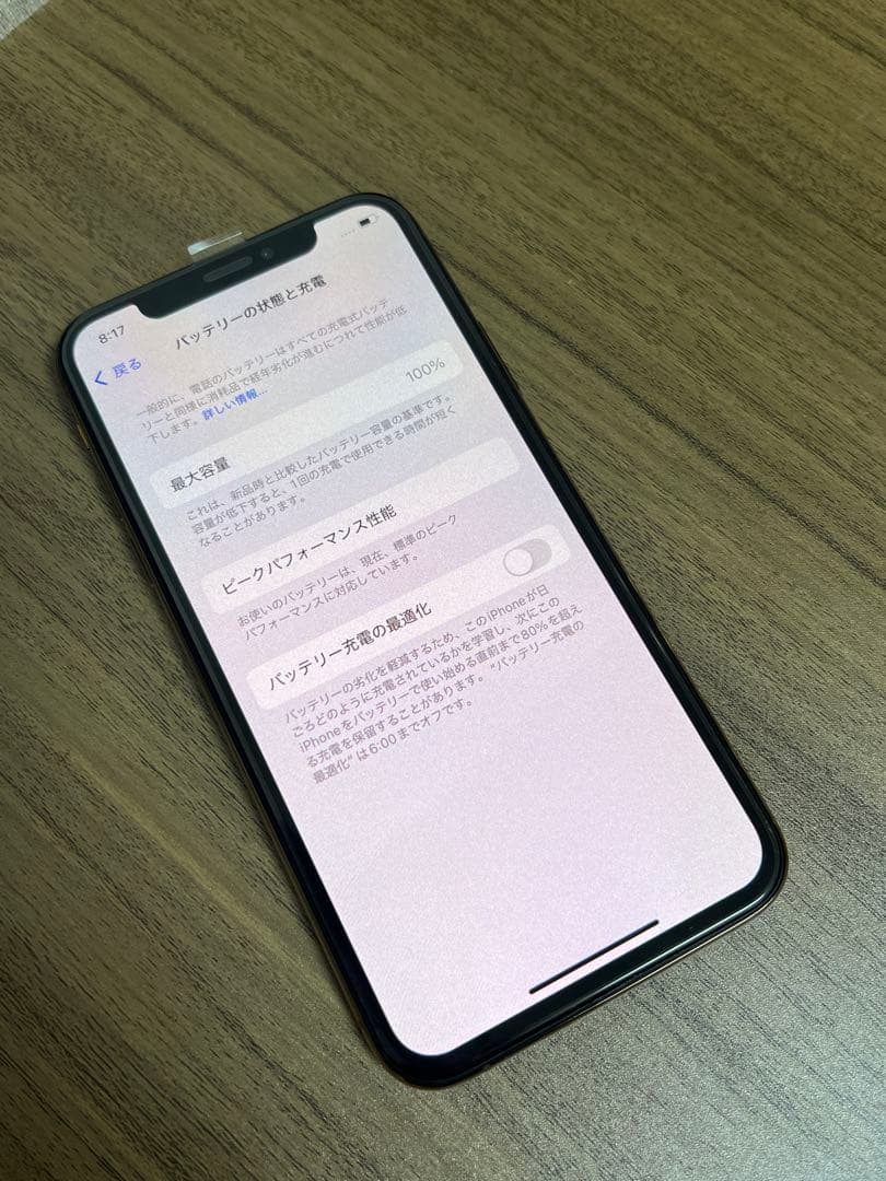新品未使用 iPhone Xs 512GB SIMフリー シルバー
