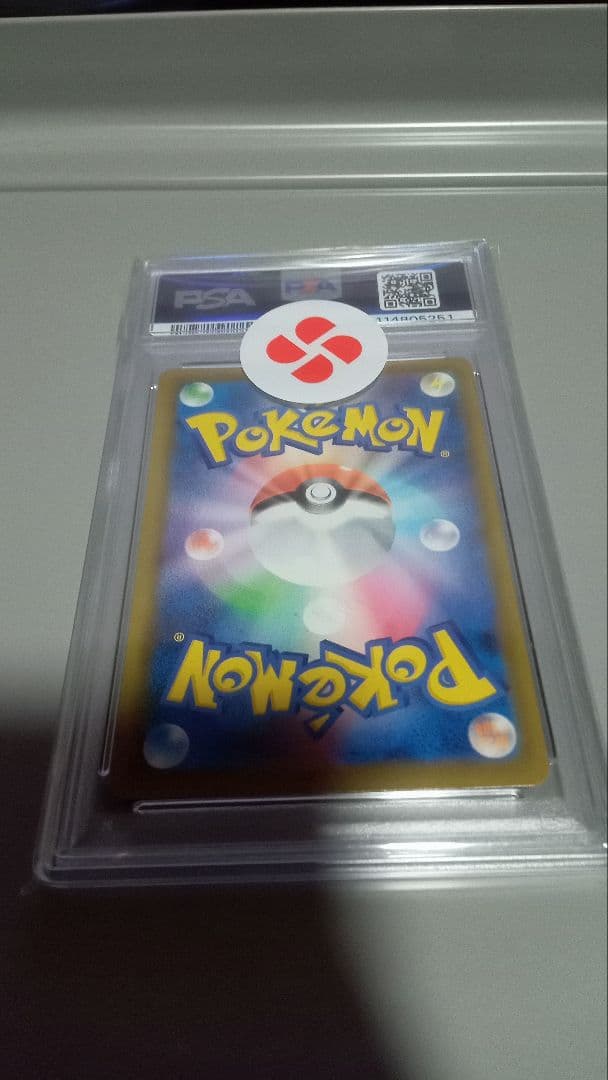 ⭐*☆様 ブースターV SA　PSA10