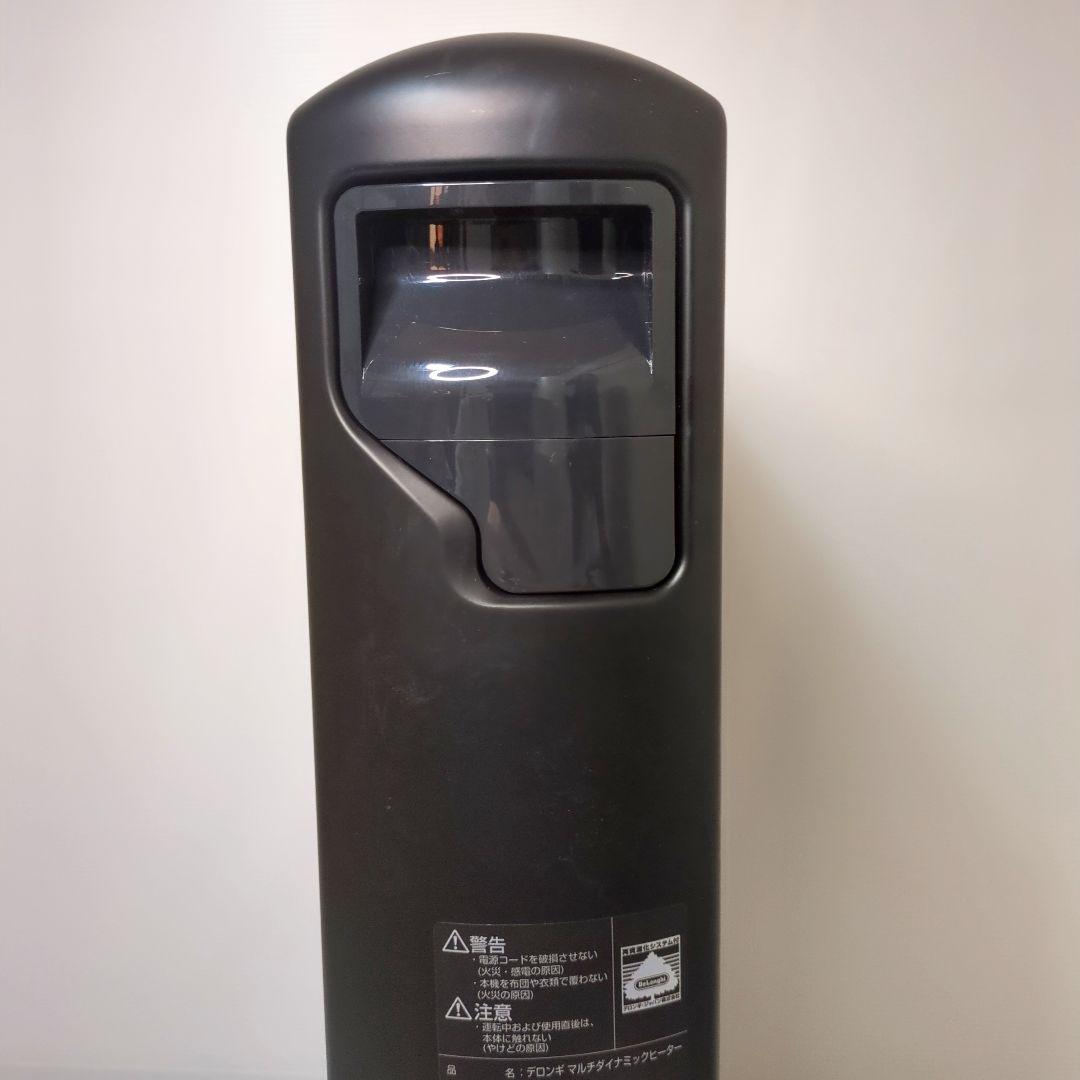 新品リモコン付き デロンギ オイルヒーター MDHU15-PB