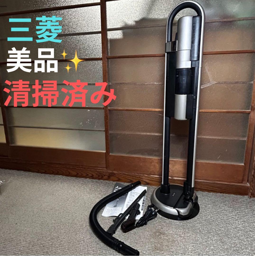 美品 三菱コードレススティッククリーナー　掃除機　サイクロン式　ZUBAQ