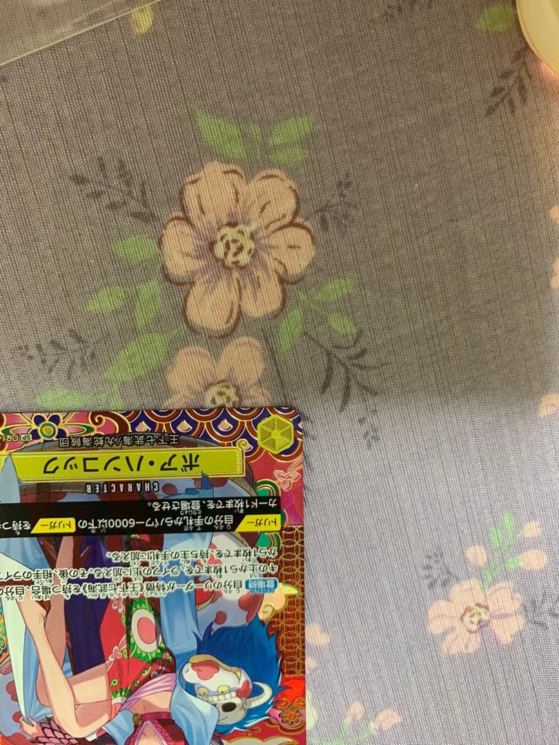 ボア・ハンコック　SPパラレル　OP14-112。