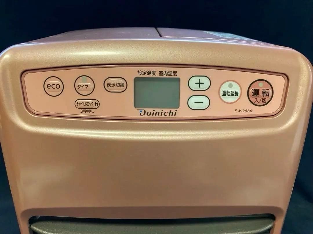 Dainichi ブルーヒーター　FW-25S6 石油ファンヒーター新品箱付‼️