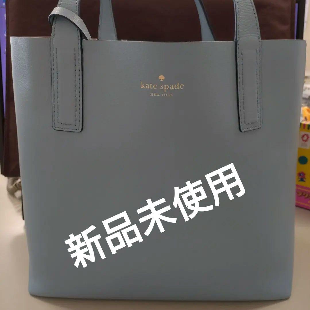 kate spade ライトブルー ビジネスバッグ