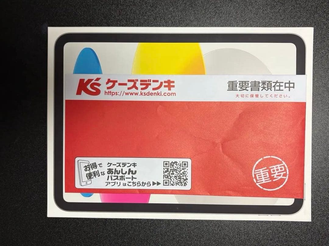 Apple iPad 第11世代A16 128GB Wi-Fi シルバー