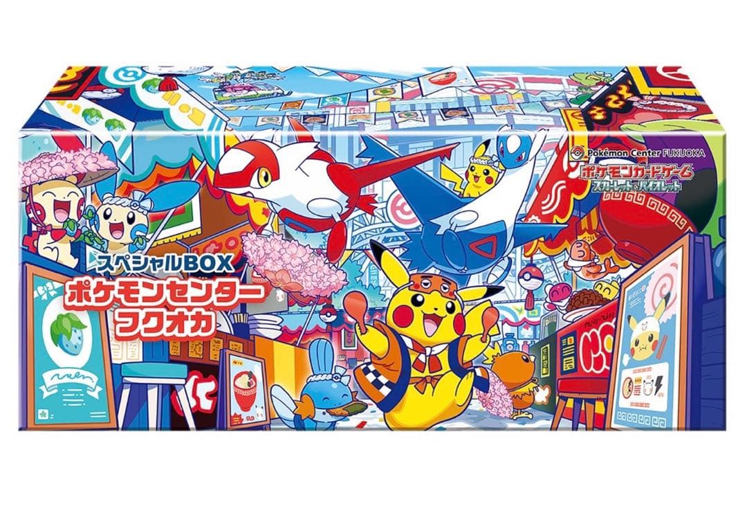 ポケモンセンターフクオカ スペシャルBOX シュリンク付