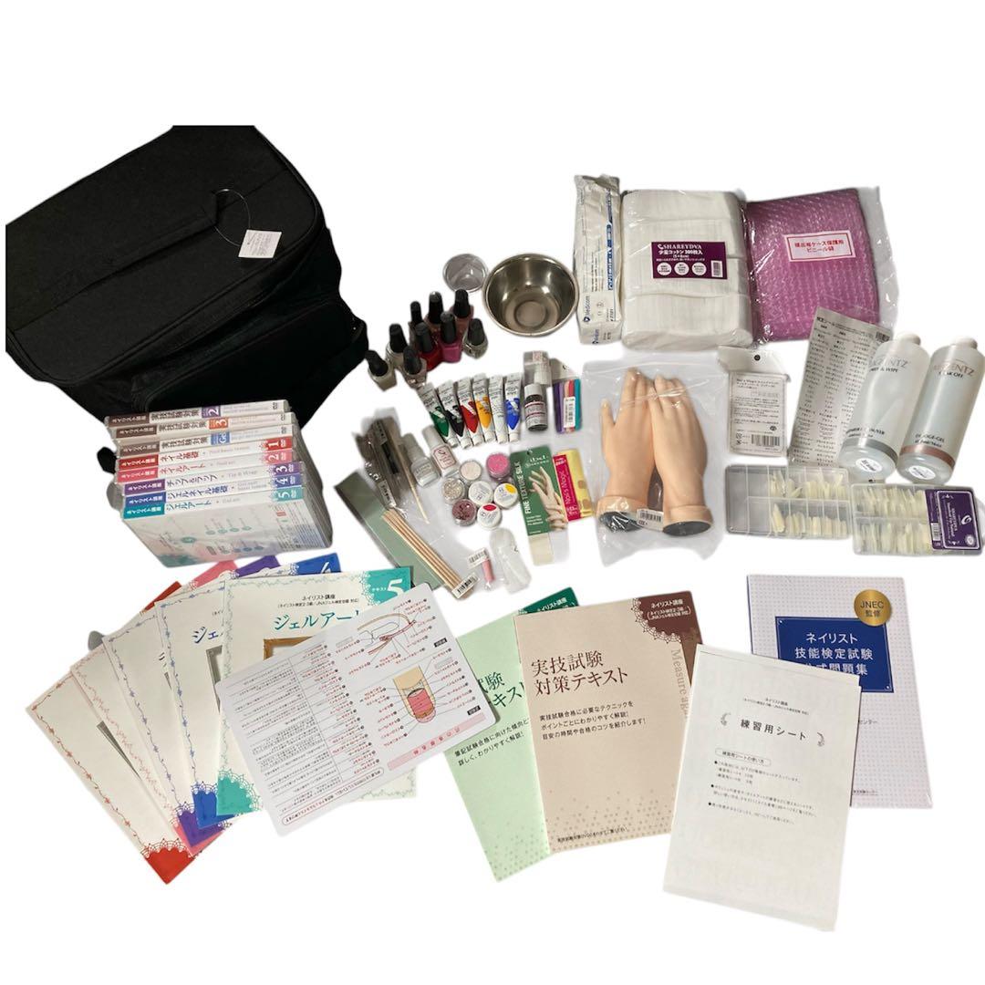 【ひまわり様】定価約12万 ネイリスト講座 教材 ユーキャン 認定ハンド セット