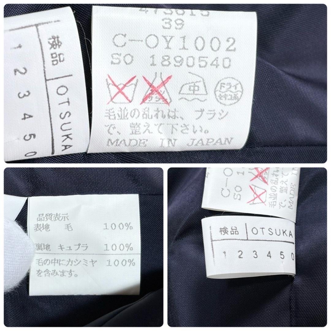 leilian レリアン 黒 ダブルブレスト　テーラードジャケット 13+