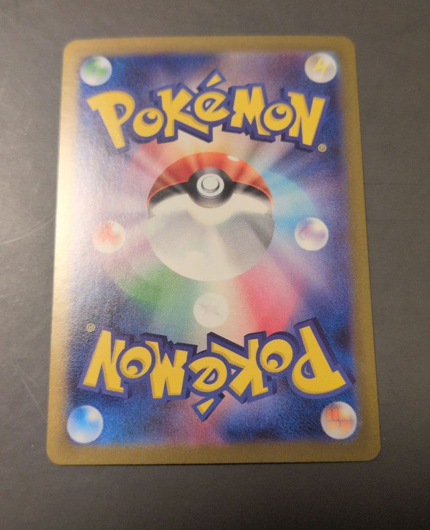 レシラムex BWR SV11W ホワイトフレア 174/086 ポケモンカード