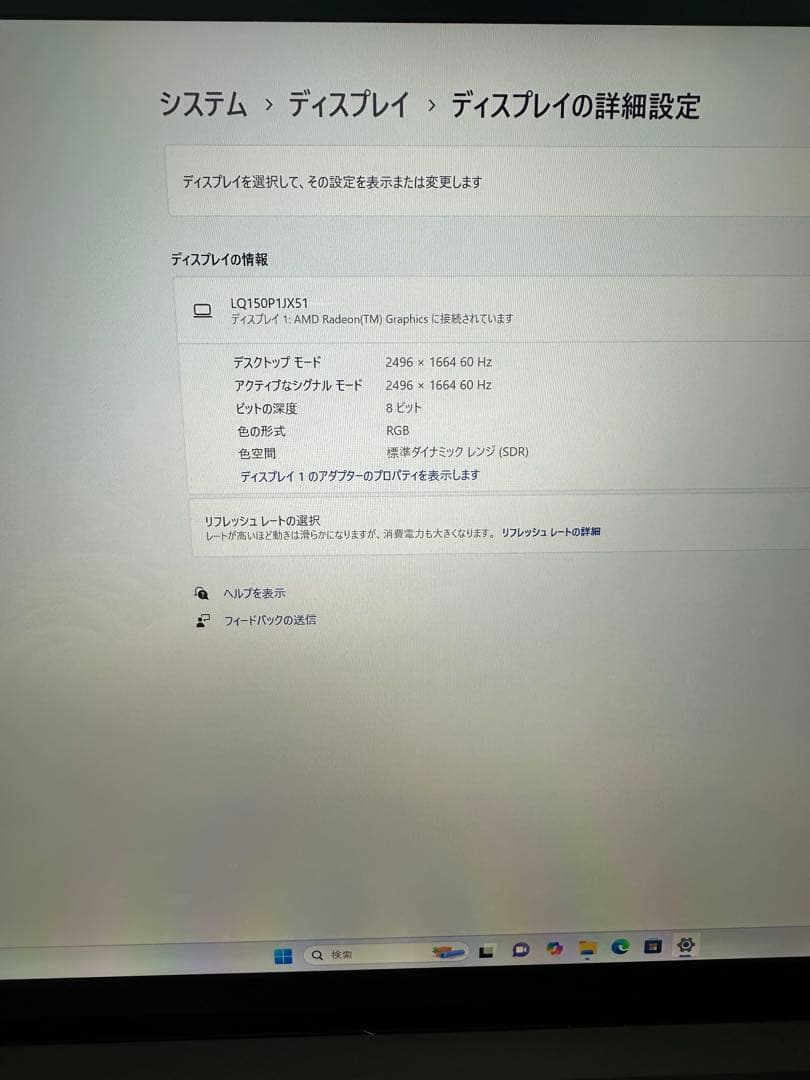 3.Surface Laptop 4 Ryzen 7 16Gb タッチパネル