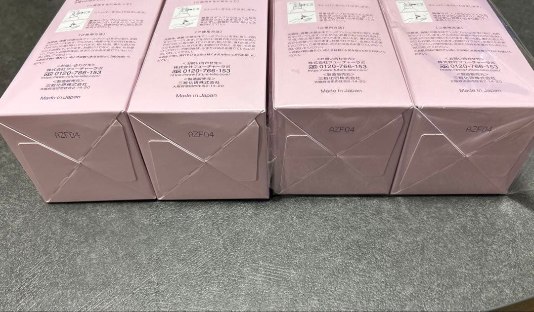 新品未使用 デルマキューⅡ マイルドピーリングゲルAG 250g×4箱