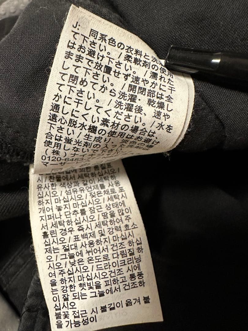 パンツ Supreme Nike ACG Belted Denim Pant