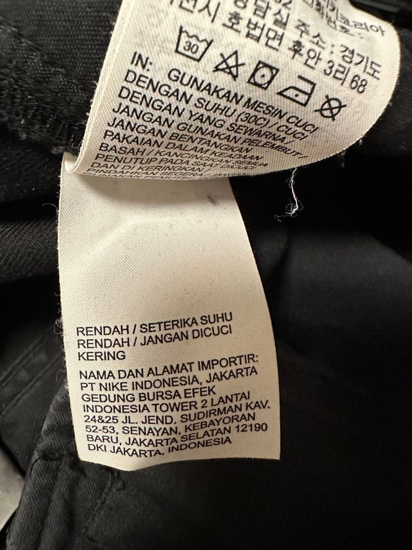 パンツ Supreme Nike ACG Belted Denim Pant