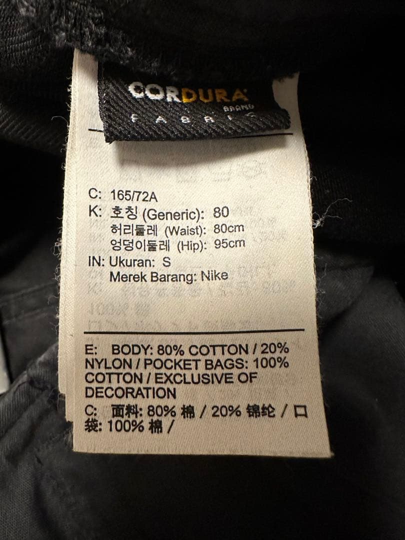 パンツ Supreme Nike ACG Belted Denim Pant