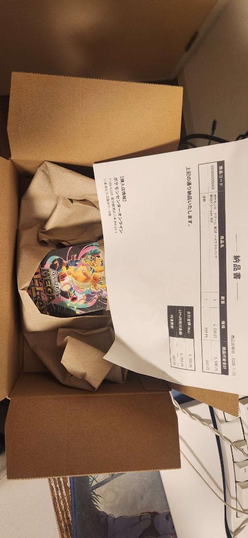 ポケモンカードゲーム　MEGAドリームexシュリンク付きBOX