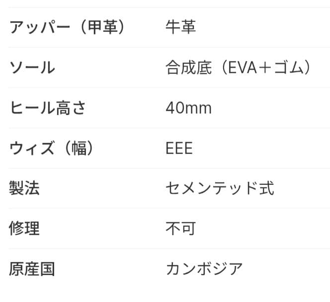 《最終値下げ》リーガルウォーカー Regal Walker 防水 防滑 24.5