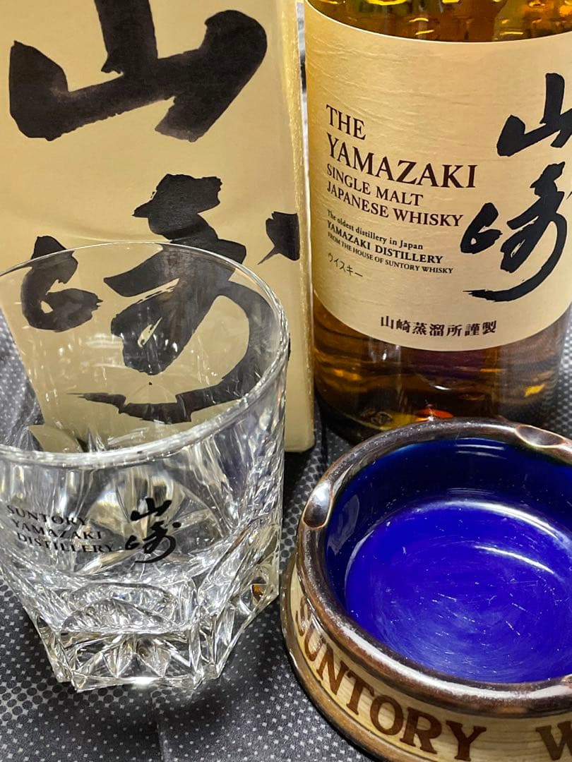 山崎 シングルモルトウイスキー 700ml サントリーロックグラス　灰皿セット