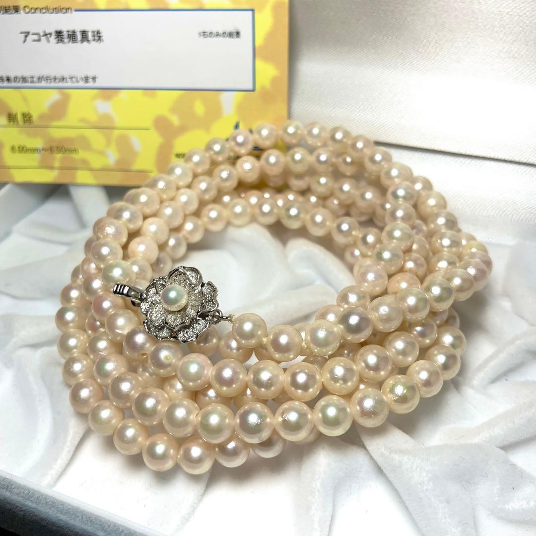 超ロング 121㎝✨ あこや真珠 パールネックレス 6-6.5㎜ ソーティング