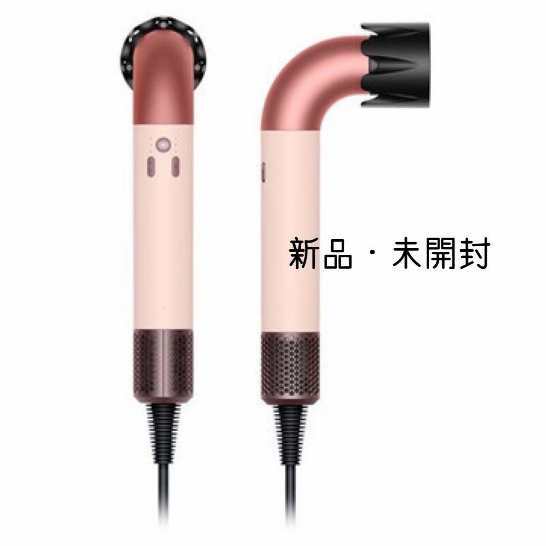 ダイソン dyson ドライヤー supersonic r HD17