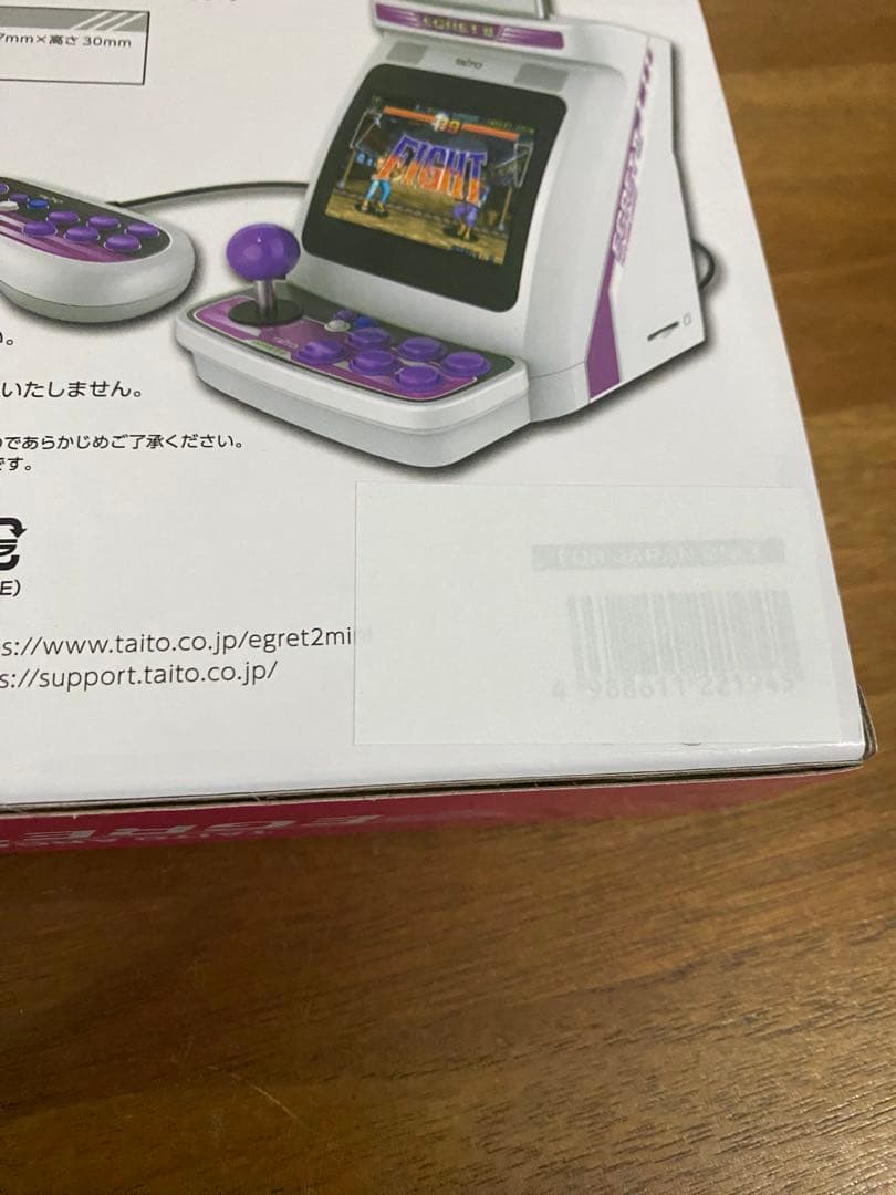 【新品未使用】イーグレットツーミニ コントロールパッド　コントローラー