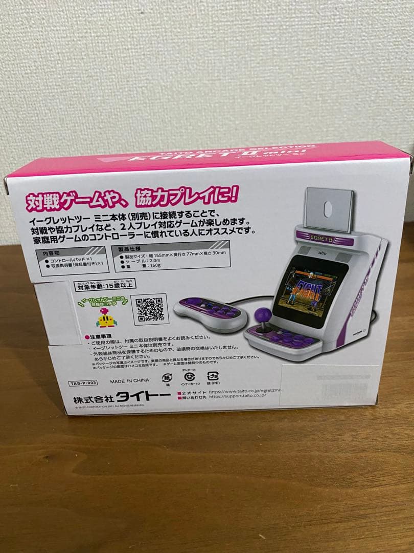 【新品未使用】イーグレットツーミニ コントロールパッド　コントローラー