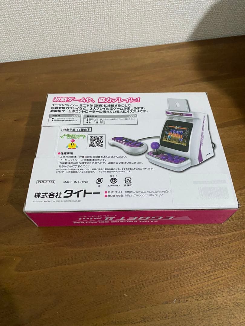【新品未使用】イーグレットツーミニ コントロールパッド　コントローラー