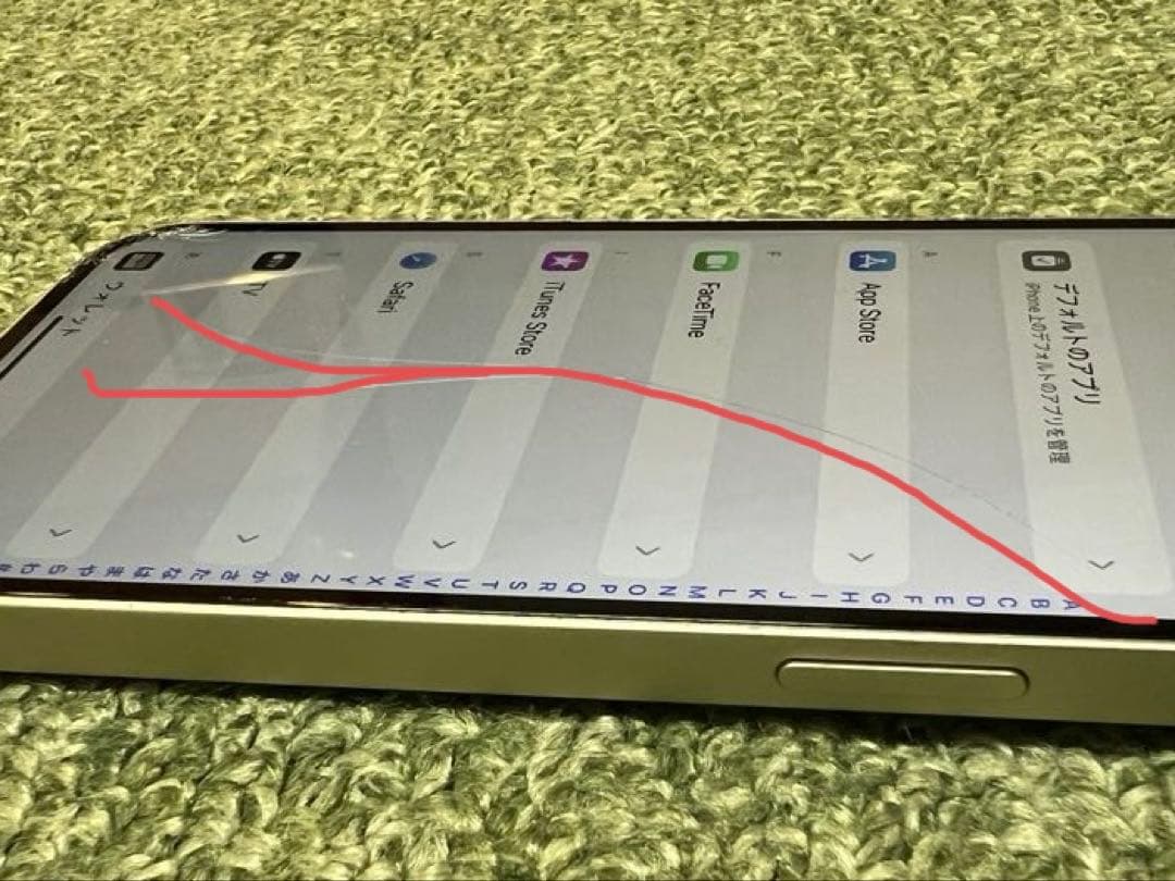 Apple iPhone 14 256GB SIMフリー ホワイト ジャンク