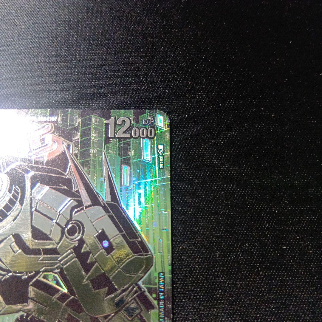 デジモンカード　ムゲンドラモン　sp　パラレル　希少　★★