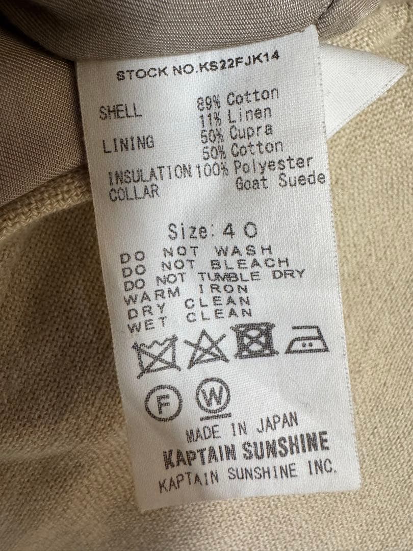 ダ*ボ様 KAPTAIN SUNSHINE Duck Chore Jacket