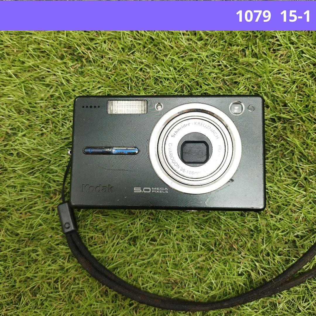 Kodak EasyShare V550 コンパクトデジタルカメラ