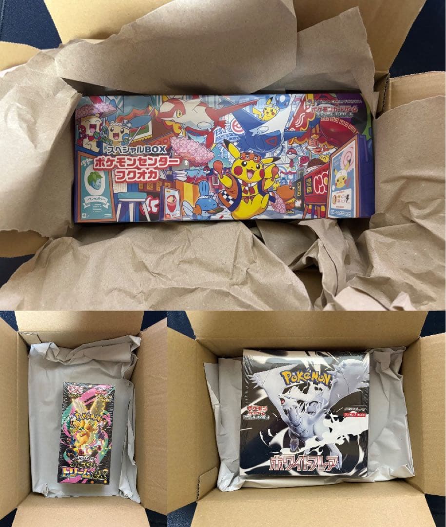 ポケモンカードゲーム スペシャルboxフクオカ　➕ボックス2種類