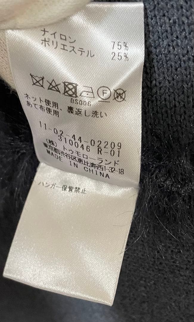 【3983】完売品 Ballsey フェザーヤーンぺプラムベスト S