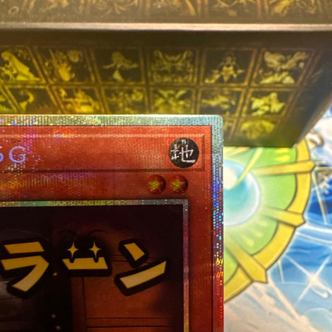 遊戯王 増殖するG プリズマ　シークレット スタンプエディション