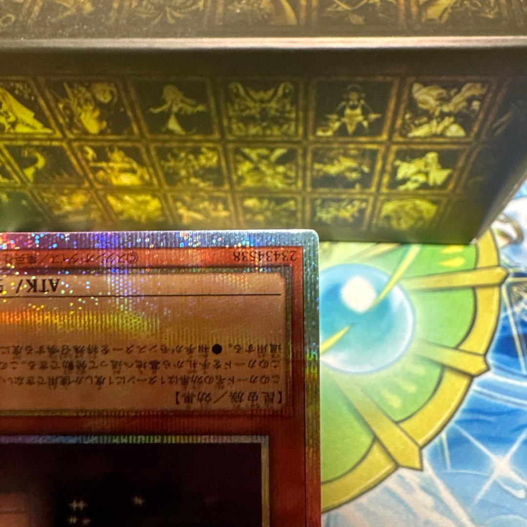 遊戯王 増殖するG プリズマ　シークレット スタンプエディション