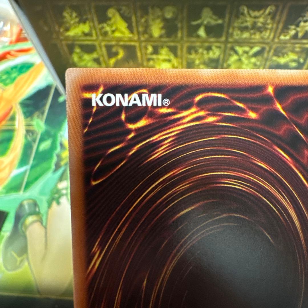 遊戯王 増殖するG プリズマ　シークレット スタンプエディション